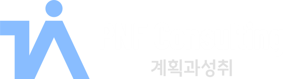 PNF Consulting